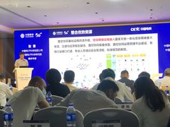-广州越秀国际会议中心