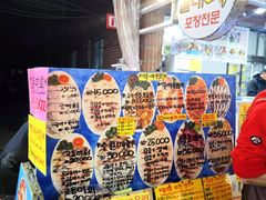 -西归浦每天偶来市场