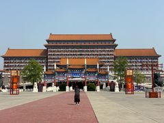 -大明幻境第一城