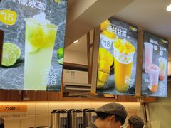 -7分甜(观前碧凤坊店)