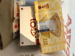 -必胜客(骡马市店)