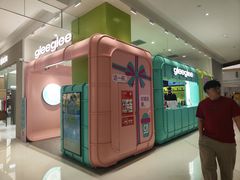 -gleeglee乐溢亦茶(合生汇店)