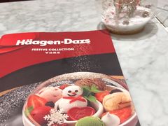 -哈根达斯(深圳海岸城店)