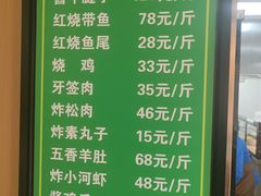 -护国寺小吃(新街口店)