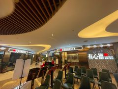 -有心德(隆生店)