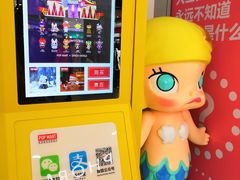 -泡泡玛特POPMART(石景山万达店)