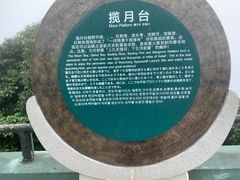 -海南铜鼓岭景区