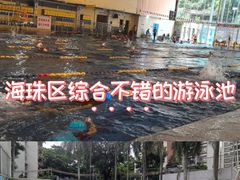 -奥龙堡游泳馆(广纸店)