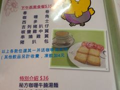 -胜利茶餐室
