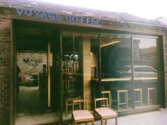 -VOYAGE COFFEE(北锣鼓巷店)