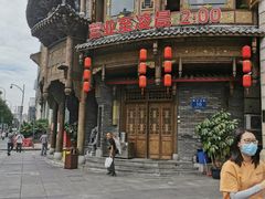 -宫廷糕点铺