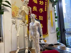 -广誉远国医馆