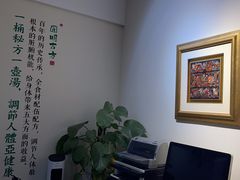 -仰生如卉推拿养生馆(酒仙桥店)