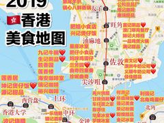 -添好运点心专门店(北角店)