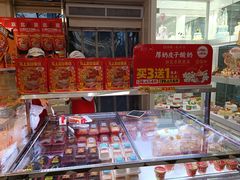 -味多美蛋糕(新和平里店)