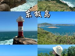 -东极岛景区