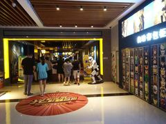 -万达影城(台州万达广场IMAX店)