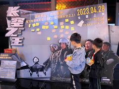 -萧山德纳MAX影城