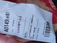 -肯德基(建外SOHO店)