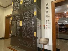 -中国紫檀博物馆