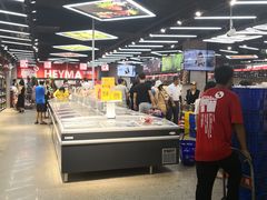 -嘿嘛仓储购(华明店)