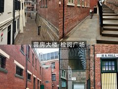 -大馆(前中区警署建築群)
