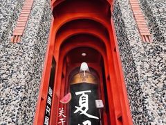 -思南书局(复兴中路店)