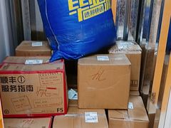 -安东易迷你自助仓储寄存仓库(杨浦店)