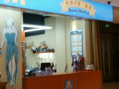 -M衣衣不舍·改衣(悠唐购物中心店)