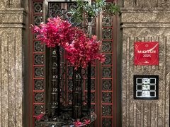 -北京四季酒店·采逸轩