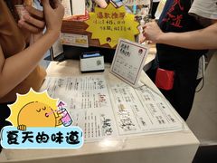 -茶颜悦色(平和堂负一楼店)