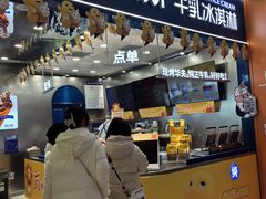 -波比艾斯(国金街店)