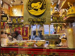 -老牟家牦牛酸奶