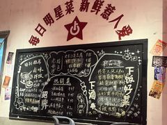 -龙师傅卤炒(天马店)