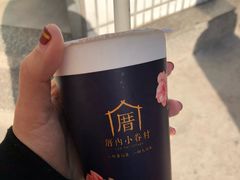 -厝内小眷村(东二环泰禾店)