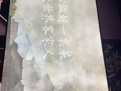 -皇厨荣升名厨家宴.赣州客家菜