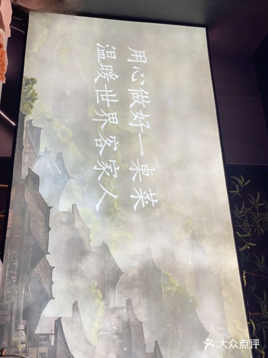 皇厨荣升名厨家宴.赣州客家菜图片
