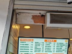 -卞姐蛋饼(陕西南路店)