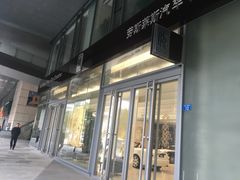 -劳斯莱斯汽车经销商(深圳福田店)