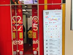 -巴黎春天(陕西路店)