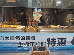 -蚝滑蒜(观音桥天天尚街直营店)