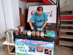 -潘玉麟糖粥