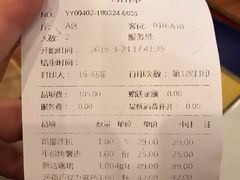 账单-彼德西餐厅(凯德广场新南店)