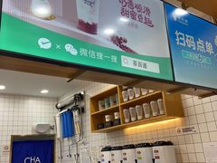 -茶百道(宜兴万达金街店)