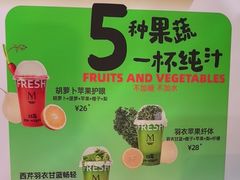 -Mr.Fruits水果先生(蓝色港湾店)