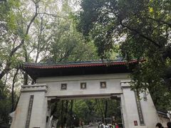 -岳麓山风景名胜区