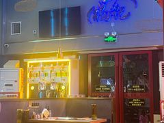 -杨记齐齐哈尔烤肉(总店)