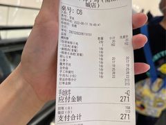 -润园四季椰子鸡火锅(南山海岸城店)