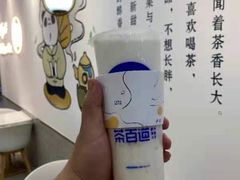 -茶百道(龙阳广场店)