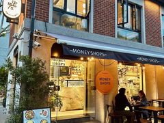 -Money Shops(愚园路店)